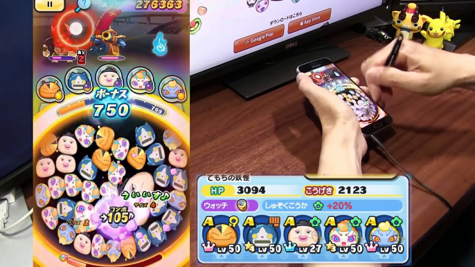 【ぷにぷに攻略】三国志イベント ガシャで超当たり！妖怪ウォッチ Yo-kai Watch Wibble Wobble