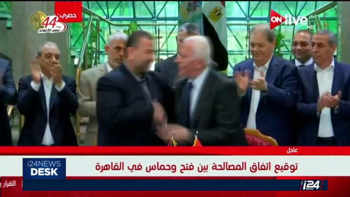 i24NEWS DESK | Hamas, Fatah sign reconciliation deal in Cairo | Thursday, October 12th 2017