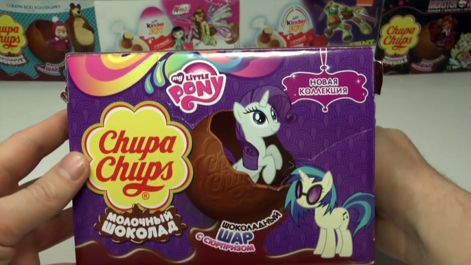 My Little Pony Chupa Chups 18 Surprise. Май Литл Пони,Чупа Чупс шоколадные шары