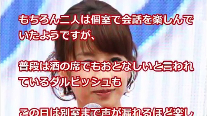 ダルビッシュ有 あそこもメジャー級だった！ これまで抱いた芸能人が凄すぎ 【プロ野球　裏話】速報と裏話 プロ野球&MLB