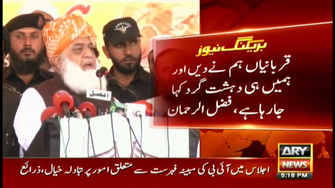 Fazlur Rehman says those who have given sacrifices for the country cannot be called terrorists