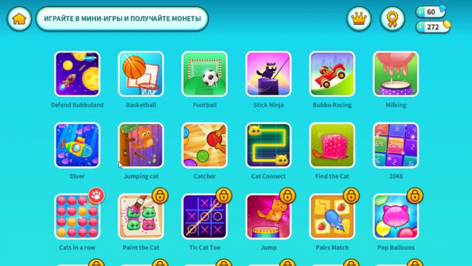 Котик Bubbu – игровой мультик для детей! My Virtual cat Bubbu Серия 3