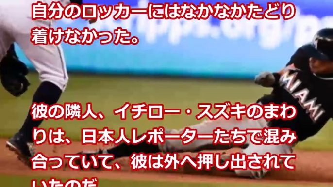 イチロー　生きる伝説 メジャーの若手が心酔 リスペクトする理由が驚愕すぎる 【プロ野球　裏話】速報と裏話 プロ野球&MLB