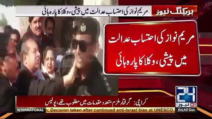 Lawyer of Maryam Nawaz Smashed SHO Outside NAB Court