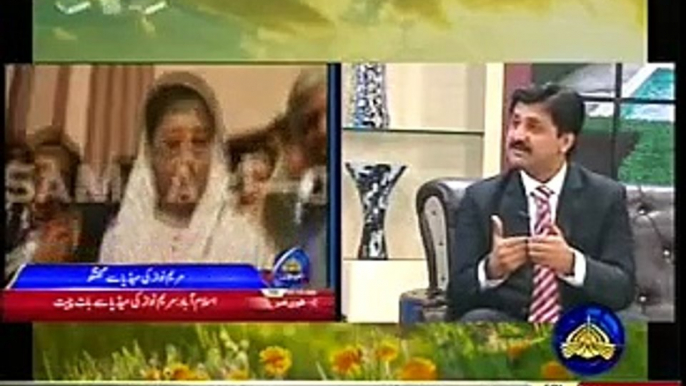 Maryam Nawaz Ki Ahtesab Adalat Mein Peshi Analyst Raja Kashif Janjua 13-10-2017