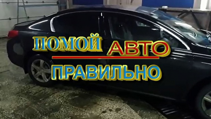 Как правильно помыть авто