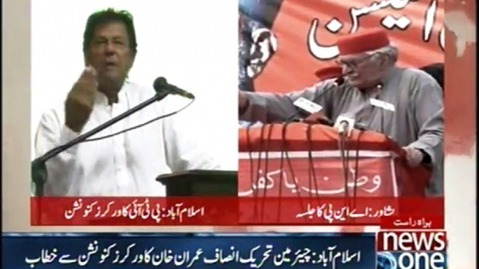 Islamabad: Chairman PTI Imran Khan's addresses workers Convention