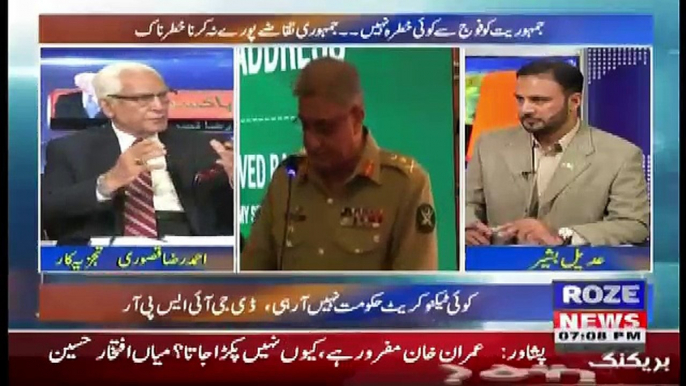 Tareekh-e-Pakistan Ahmed Raza Kasuri Ke Sath – 15th October 2017