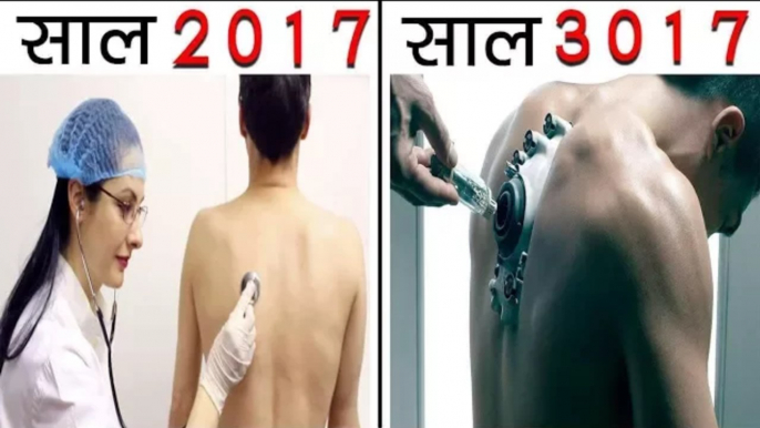 साल 2050 तक ऐसा होगा भारत -- India Technology In Future...