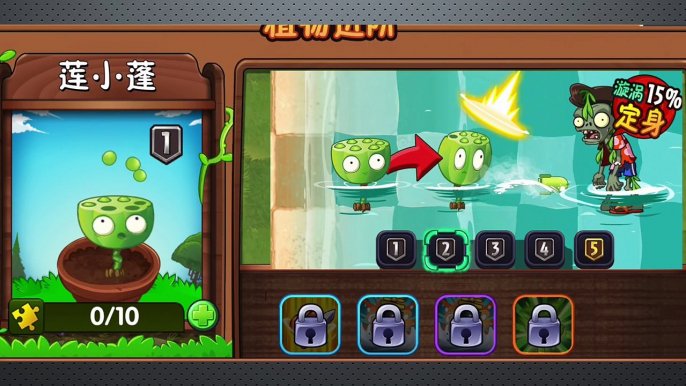 New Animation Plants vs Zombies Gameplay Part 2