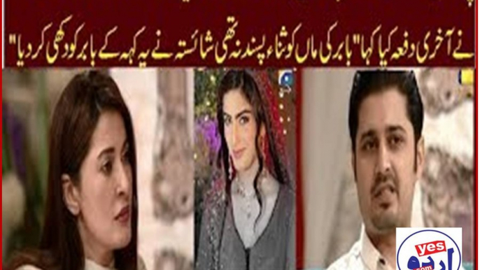 Babar Khan First Interview after Death of Sana Khan in Aaccident with Shaista Lodhi