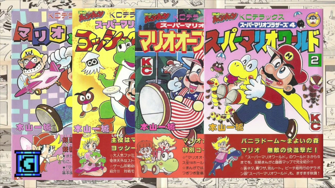 Super Mario Bros 2 Manga! Adventures Japanese Comics Story NOT Viz Nintendo Power or Mario-kun GTV