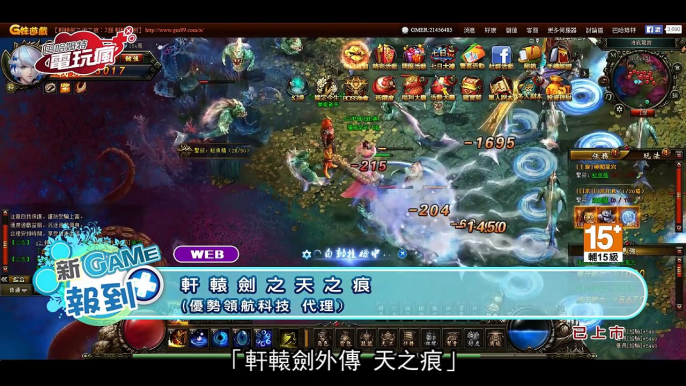 電玩瘋 20160415《秘境探險 4：盜賊末路》《La Lune Online：月光盜賊團》體驗版 特別企劃「打開虛擬實境的大門 HTC Vive」