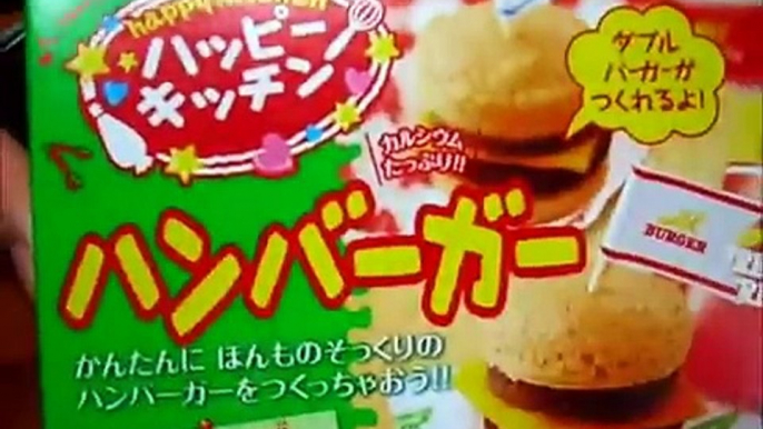 【知育菓子】ハンバーガー作ってみた【ハッピーキッチンシリーズ】