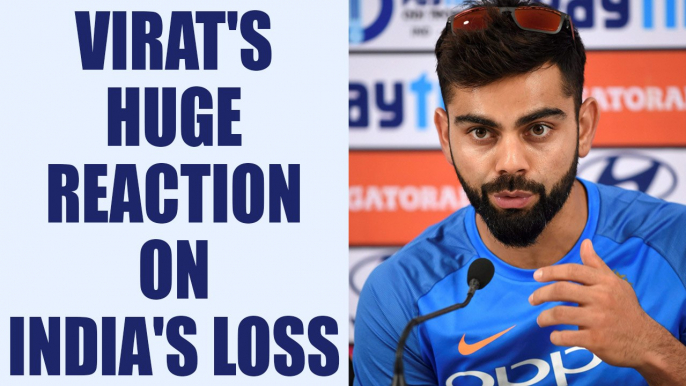 India vs NZ 1st ODI : Virat Kohli speaks on humiliating loss| Oneidia News