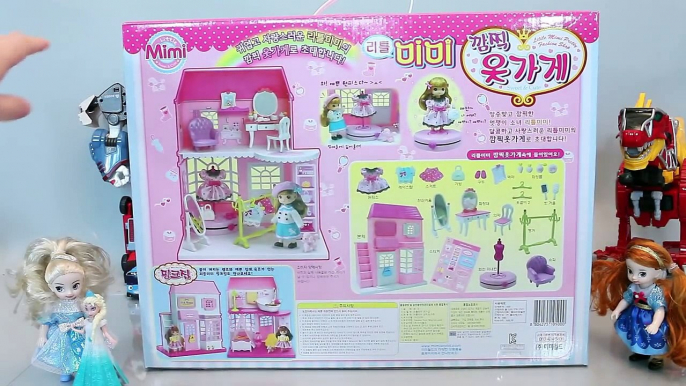 리틀미미 옷가게 공주 인형 놀이 겨울왕국 타요 폴리 뽀로로 미미월드 장난감 Princess Dress Up Doll Play Toy for Kids