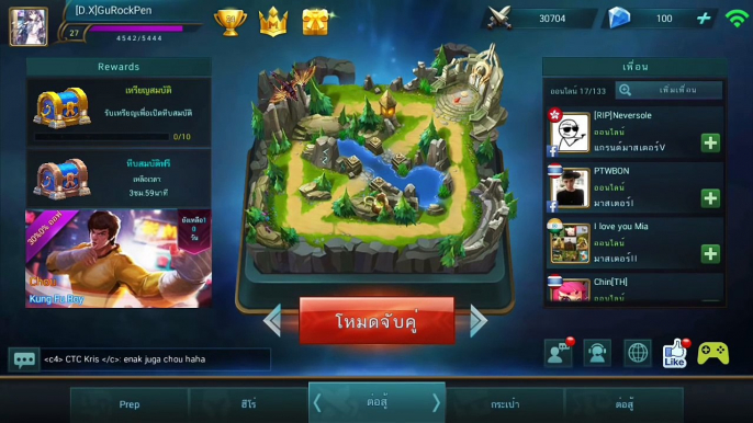 สอนเติมเงินเกมมือถือของต่างประเทศด้วยบัตร True money(เกมmobile legends)