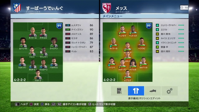 【強敵】myclub全国2位の強者相手にどこまで戦えるのか!?　ウイイレ2017/PES