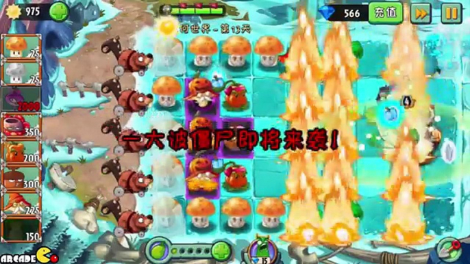 Plants Vs Zombies 2: NEW Walrus Zombies Skiing Zombies! (PVZ 2 China Version)