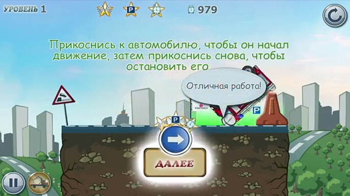 CAR TOONS. Машинки спасатели спешат на помощь. Мультик игра для детей