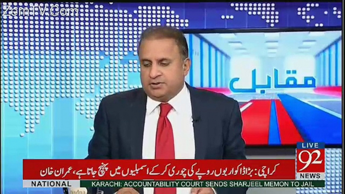 Rauf Klasra Praises Asad Umar