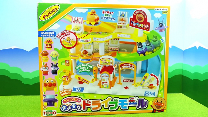 Anpanman toys Drive Mall Shopping-0QFJNIVWetw