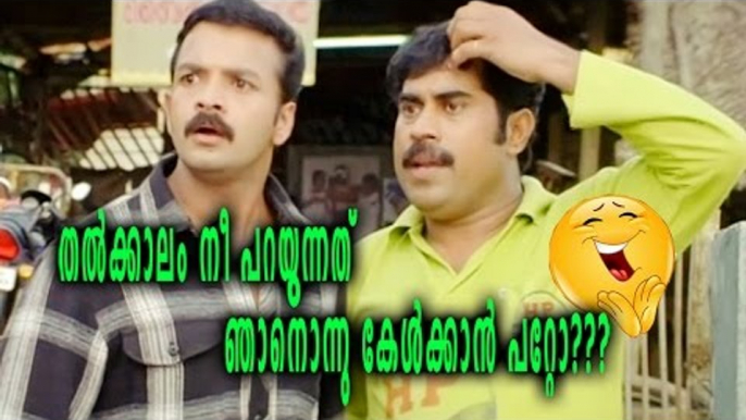 Suraj Comedy Scenes | Malayalam Super Comedy | Malayalam Movie Comedy Scene | Top Malayalam Comedy