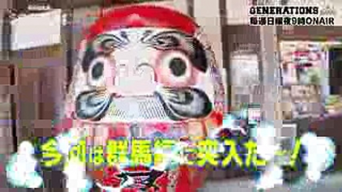 【 #26 予告】GENERATIONS高校TV｜AbemaTVで108(日)よる9時から放送｜過去話はアベマで無料公開中 #GENE高