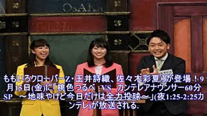 最新ニュース、芸能、ネットの話題をまとめ読み