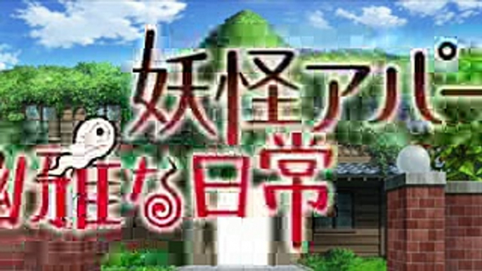 Opening Elegant Yokai Apartment Life  Youkai Apartment no Yuuga na Nichijou