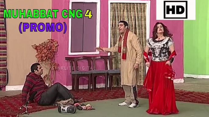 MUHABBAT CNG 4 - (OFFICIAL PROMO) - 2017 | TOP & EXCLUSIVE BRAND NEW PAKISTANI / PUNJABI FULL COMEDY STAGE DRAMA / STAGE FUNNY SHOW