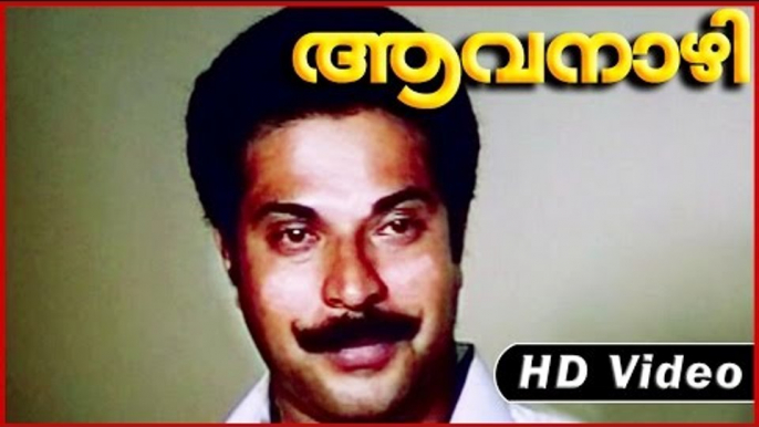 Aavanazhi Movie | Scenes | Mammootty  Going to marry with Geetha | Mammootty | Geetha