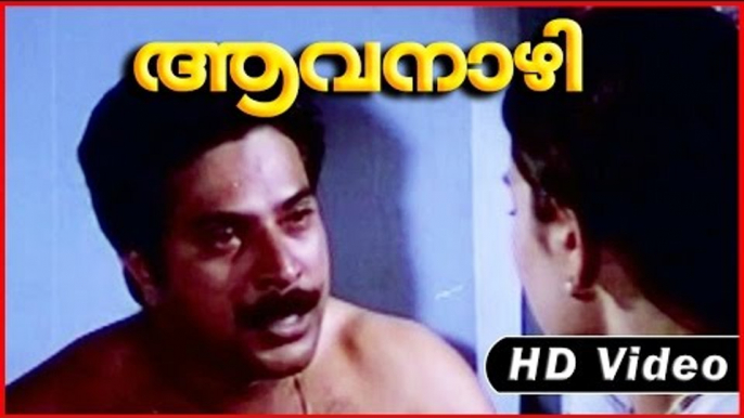 Aavanazhi Movie | Scenes | Geetha Introduction Scene | Geetha | Mammootty