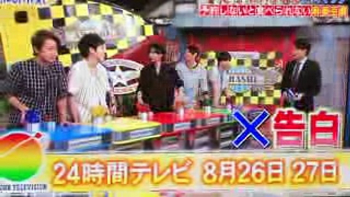 嵐にしやがれ    宣伝