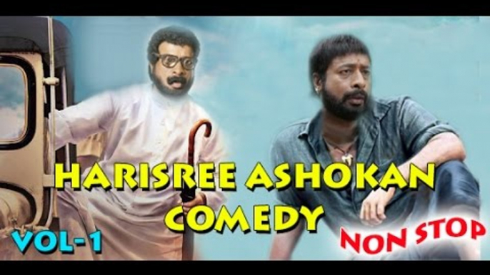 Harisree Ashokan Comedy Scene | Non Stop Malayalam Comedy Scenes | Best Of Harisree Ashokan | Scenes