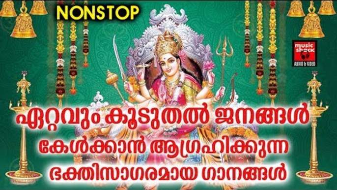 Devi Devotional Song # Hindu Devotional Songs Malayalam 2017 # Malayalam Hindu Devotional Songs 2017