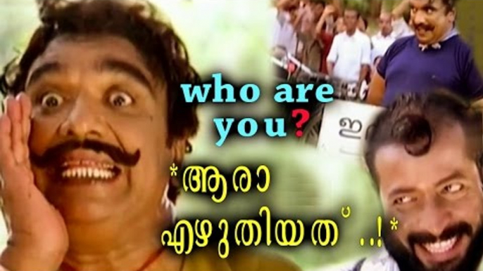 Malayalam Comedy | Dileeep, Harisree Ashokan, Cochin Haneefa Super Hit  Movie Scenes | Best  Comedy