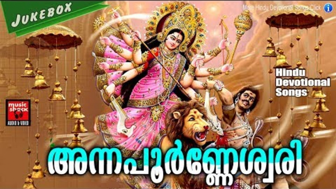 Malayalam Hindu Devotional Songs 2017 # Lakshmi Devi Devotional Songs Malayalam # Hindu Devotional