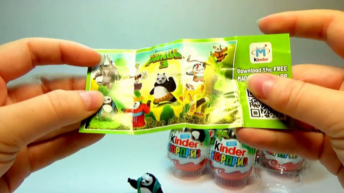 Конг-фу Панда 3 12 Kinder сюрпризов с лицензионной серией