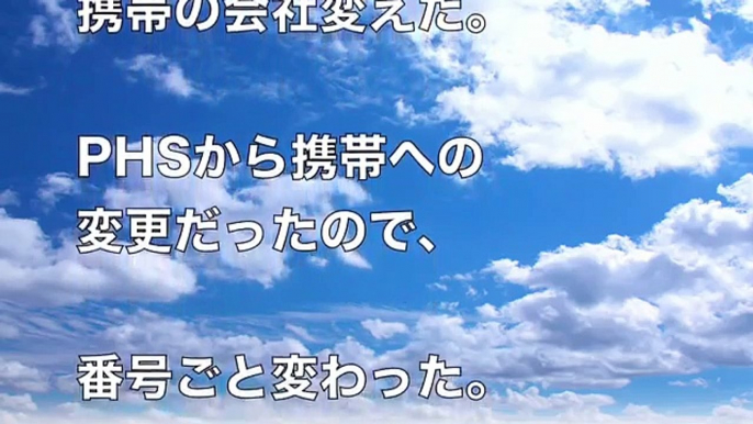 【スカッとする話】《クソトメ》嫁の携帯だと思いこんで｢買物しろ掃除しろ早くしろ浮気きてんじゃねえよクズ｣と留守番を残したトメ｡それは夫の携帯と入れ替わっていた結果…【スカッとオーバ