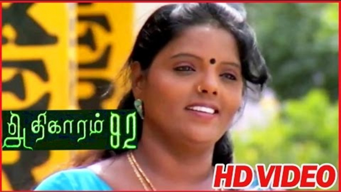 Adhikaram | Romantic Comedy Scenes | Tamil Movie Romantic Scenes | Latest Tamil Movies
