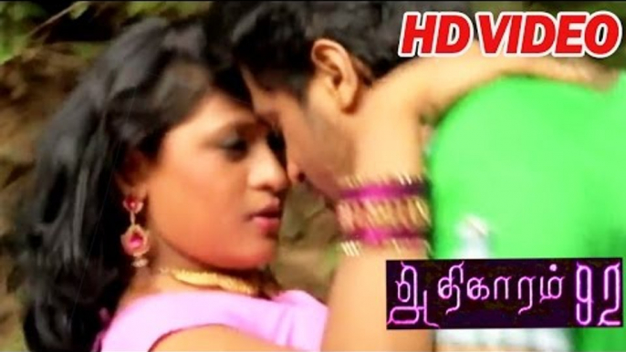 Adhikaram 92 | Girl Romance With Boy Friend | Tamil Movie Romantic Scenes | Latest Tamil Movies