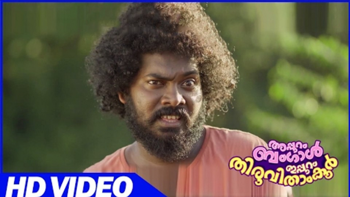 Superhit Malayalam Comedy Movies  | Scenes | Malayalam Comedy | Malayalam Comedy Scenes | Malayalam