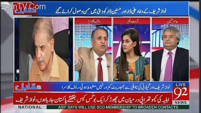 Agar Next Election Nawaz Sharif Jeet Tay Hain Tab Bhi Shahbaz Sharif Unkay Wazir e Azam Nahi Hongay - Rauf Klasra