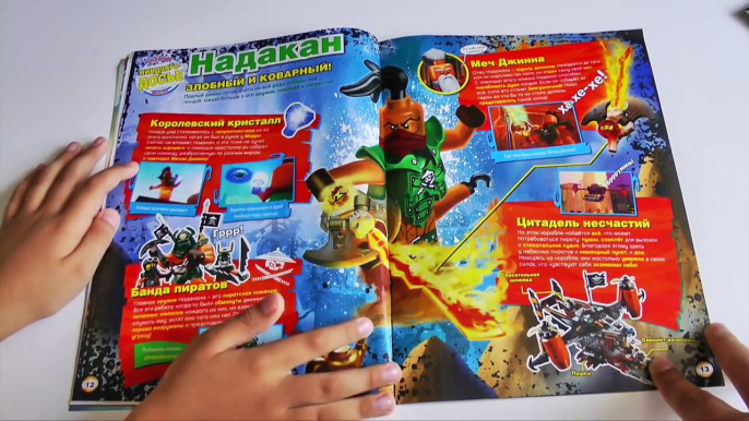 #ЛЕГО #НИНДЗЯГО #Журнал Лего Ниндзяго №7 Июль 2016+Джей~Magazine Lego Ninjago №7 July 2016 Show