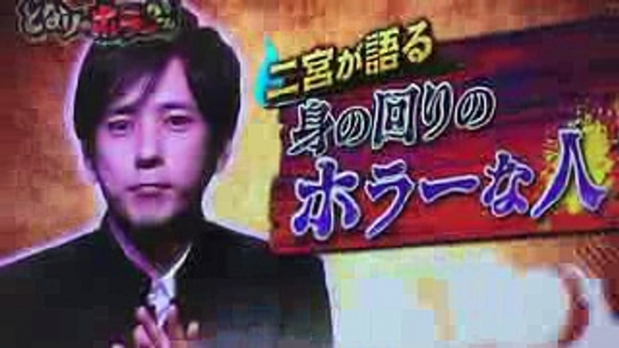 ニノさん  相葉くんの天然ぷり