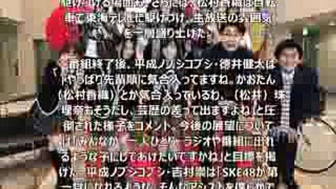 SKE48、2年ぶりの地上波レギュラー番組！「東海地方はまかせなさい！」