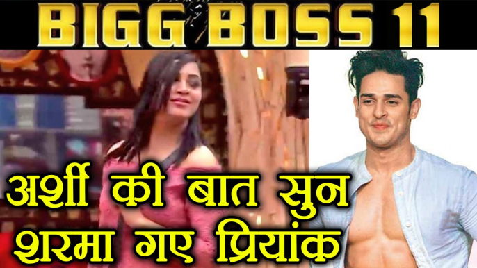 Bigg Boss 11: Arshi Khan FLIRTS with Priyank Sharma and Sabyasachi | FilmiBeat