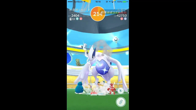 【ポケモンGO】#31 伝説レイド戦！ルギアvsトレーナー15人！レベル5！