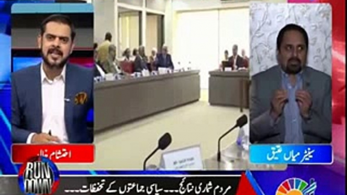 Senator Mian Ateeq on Jaag News with Ehtisham Khalid on 7 Nov 2017